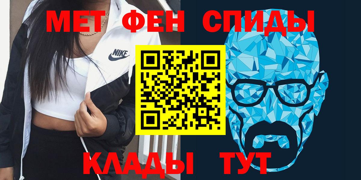 АМФЕТАМИН Розовый Ярославль