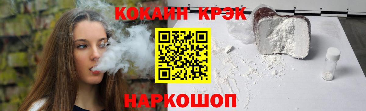 Кокаин Колумбийский Ярославль