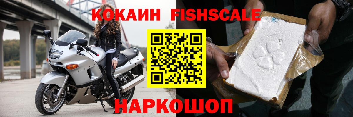 Кокаин Колумбийский  Вход с VPN  Ярославль  КОКАИН VHQ 