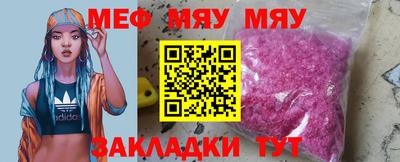 амфетамин Кунгур