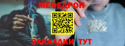 амфетамин Кунгур