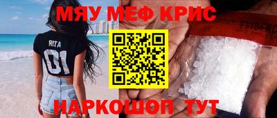 амфетамин Кунгур
