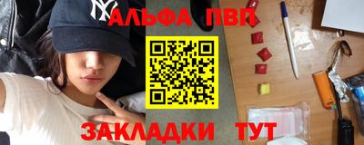 дурь Краснокаменск