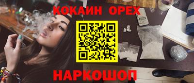 амфетамин Кунгур