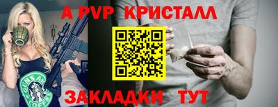 дурь Краснокаменск