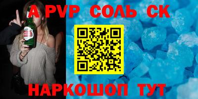 амфетамин Кунгур