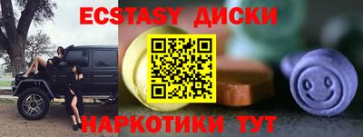 спиды Кулебаки
