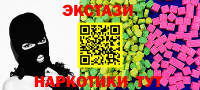 PSILOCYBIN Краснодар