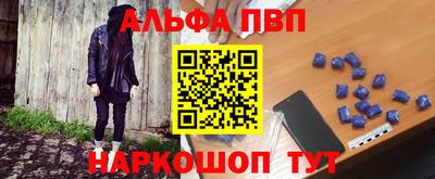 PSILOCYBIN Краснодар