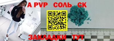 спиды Кулебаки