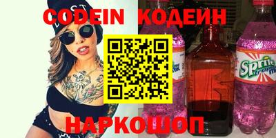 амфетамин Кунгур