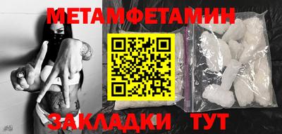 спиды Кулебаки