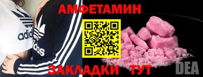 спиды Кулебаки