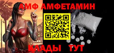PSILOCYBIN Краснодар