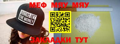 спиды Кулебаки