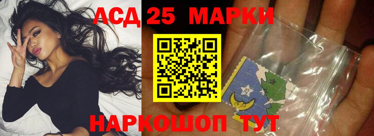 ЛСД экстази кислота Ярославль