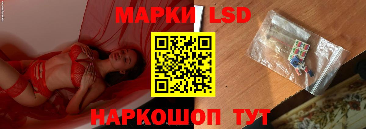 LSD-25 экстази кислота  Вход с VPN  Ярославль  Лсд 25 экстази кислота 