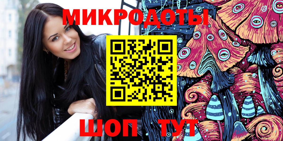 Псилоцибиновые грибы Psilocybe  Вход с VPN  Ярославль 