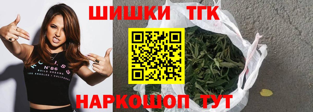Каннабис марихуана Ярославль