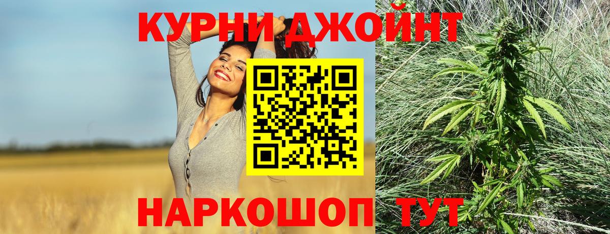 Канабис SATIVA & INDICA  Бошки марихуана White Widow  Вход с VPN  Ярославль  Конопля THC 21% 