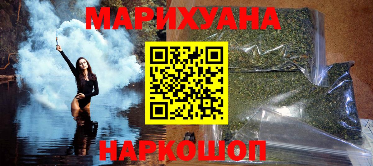 Cocaine  Ярославль  МДМА  Бошки Шишки  Меф МЯУ МЯУ кристаллы  Вход с VPN 